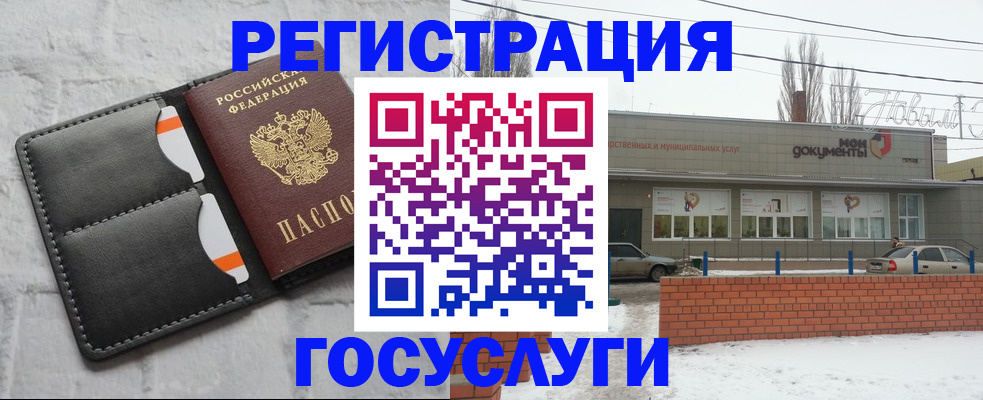 прописка гарантия в Тихорецке