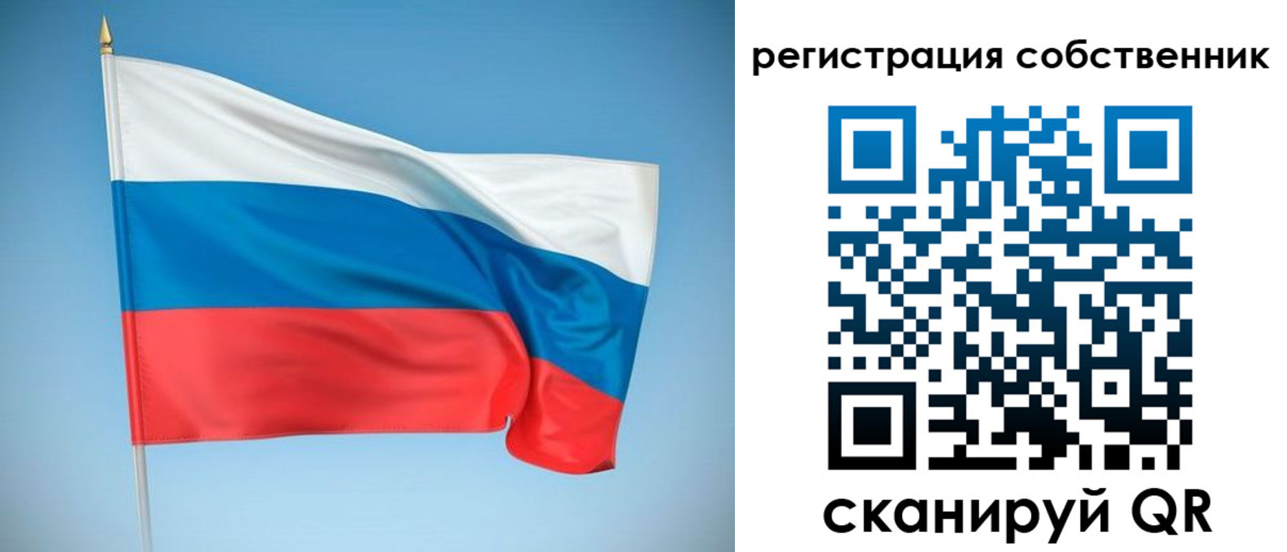 временная регистрация купить в Тихорецке