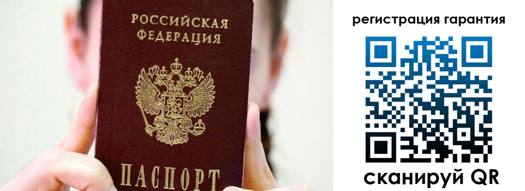 временная регистрация купить в Тихорецке