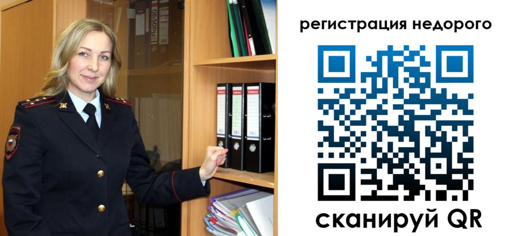 прописка штамп в Тихорецке