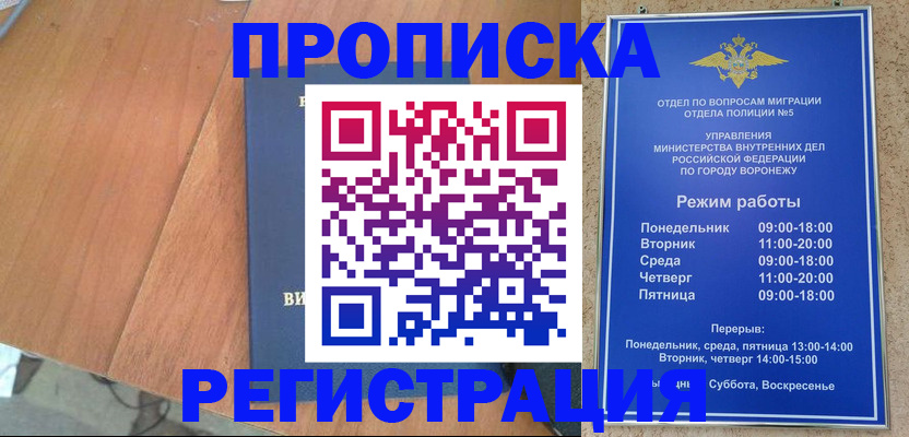 форма 3 в Тихорецке